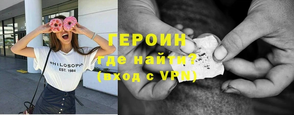 COCAINE Верхний Тагил