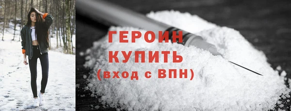 COCAINE Верхний Тагил