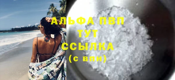 тгк Верея