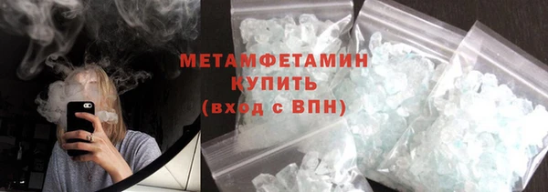 COCAINE Верхний Тагил