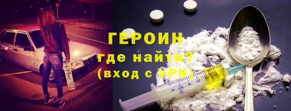 COCAINE Верхний Тагил